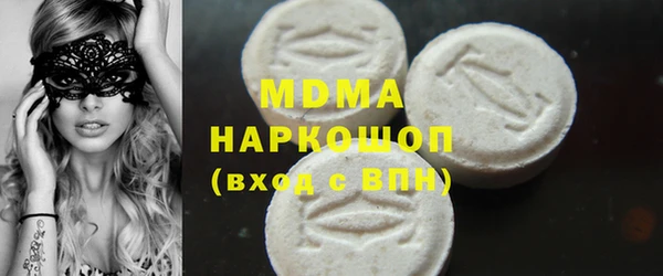 MDMA Армянск