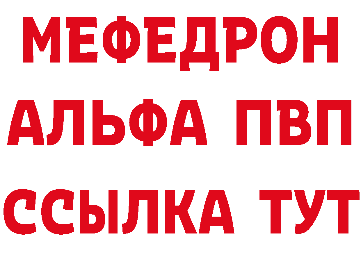 Магазины продажи наркотиков маркетплейс формула Котельнич