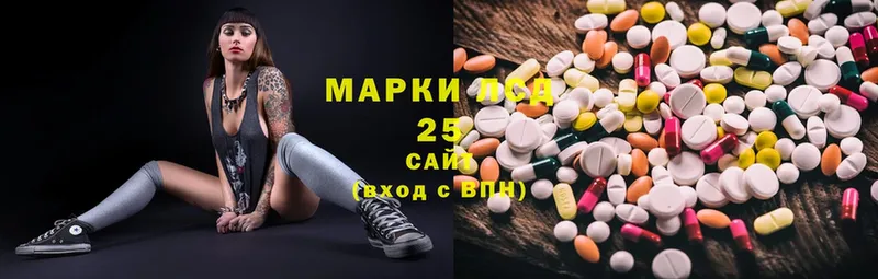 МЕГА онион  купить закладку  Котельнич  Лсд 25 экстази ecstasy 